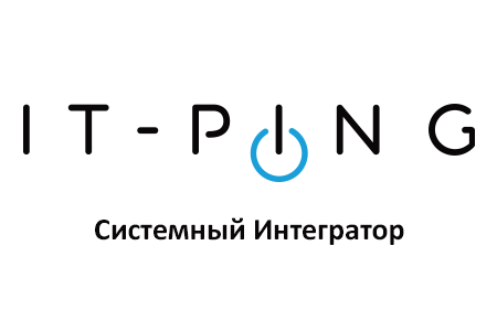 IT-PING системный интегратор